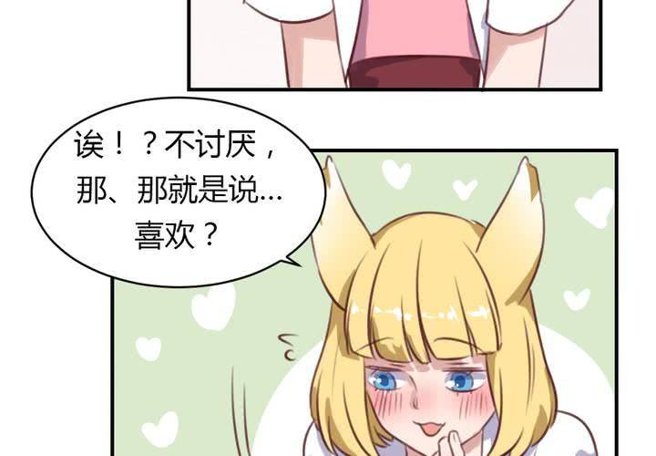 第64话 最终的告白-第65话