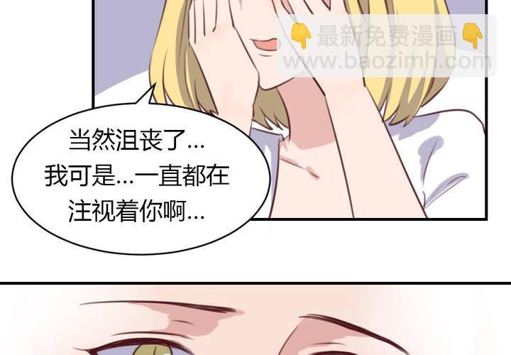 第64话 最终的告白-第65话