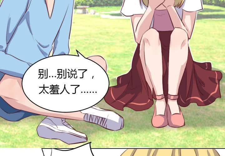 第64话 最终的告白-第65话