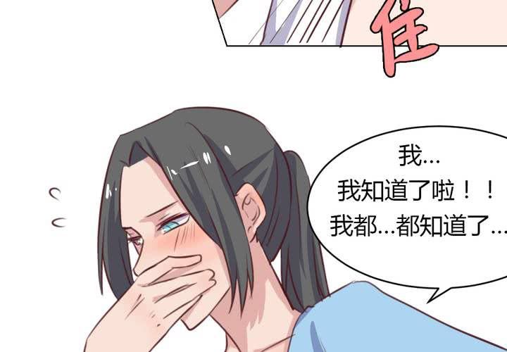 第64话 最终的告白-第65话