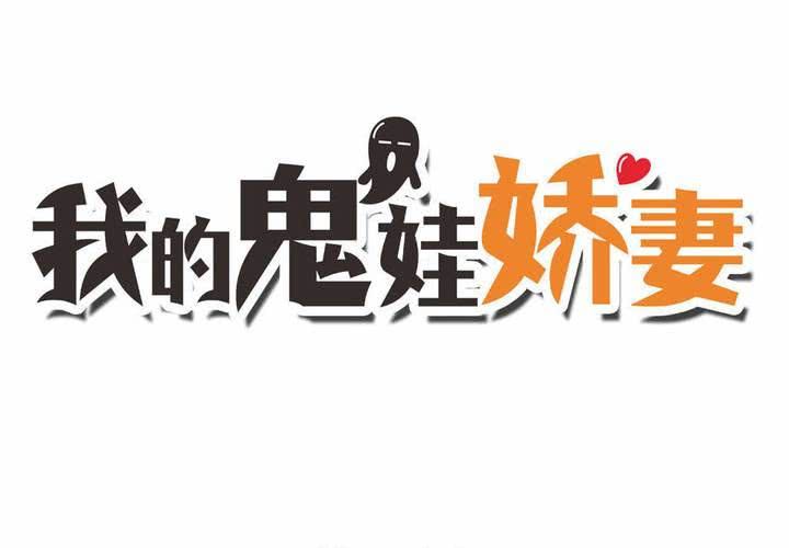 第64话 最终的告白-第65话