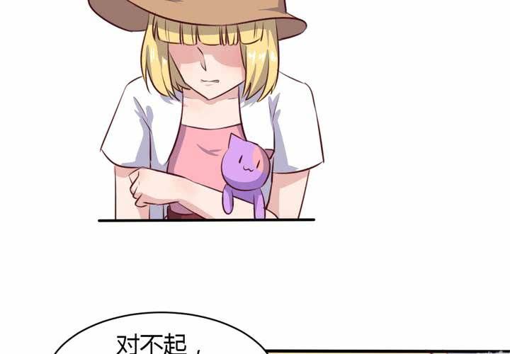 第64话 最终的告白-第65话