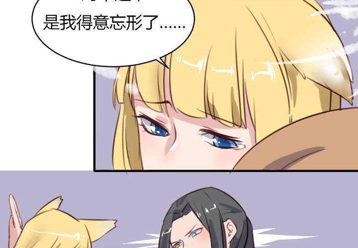 第64话 最终的告白-第65话