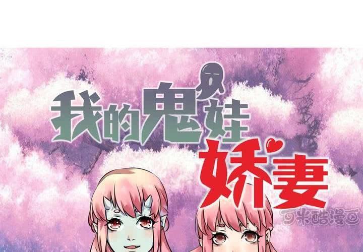 第8话 可怜的秦槐-第9话