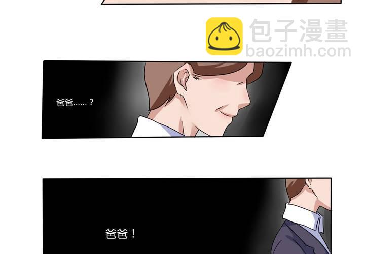 第8话 可怜的秦槐-第9话