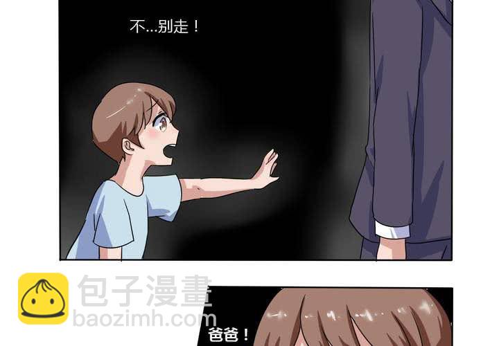 第8话 可怜的秦槐-第9话