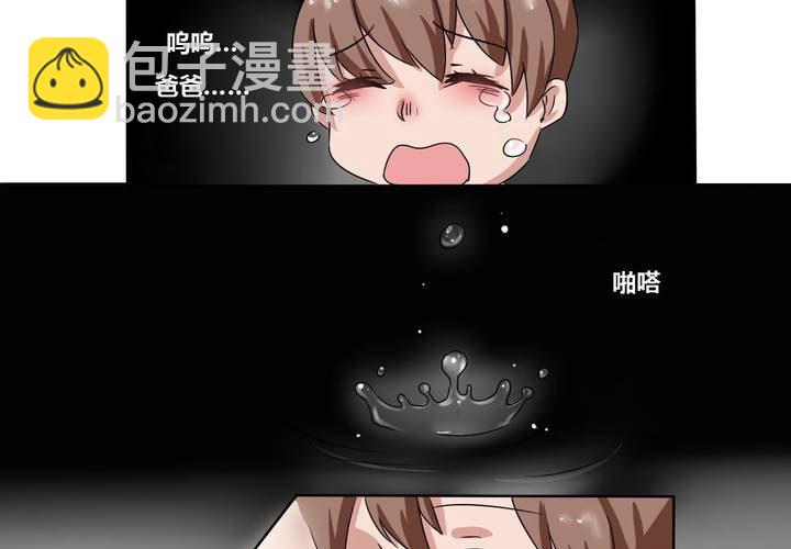 第8话 可怜的秦槐-第9话