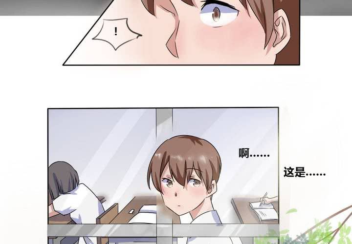 第8话 可怜的秦槐-第9话