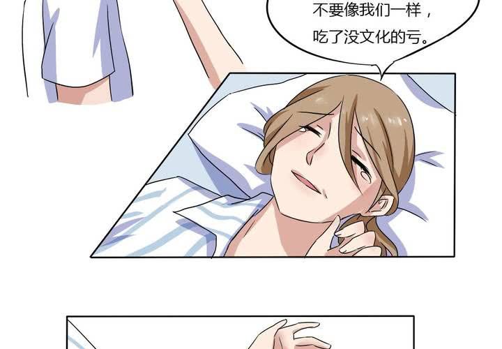 第8话 可怜的秦槐-第9话