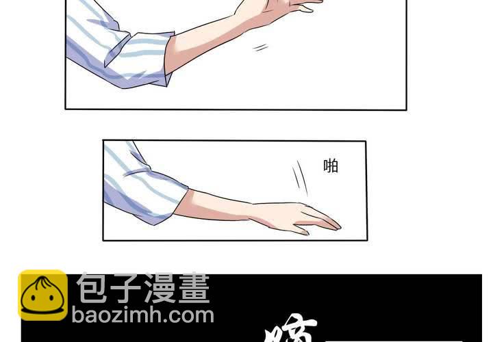 第8话 可怜的秦槐-第9话