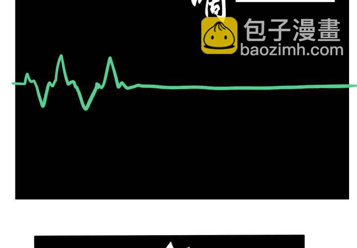 第8话 可怜的秦槐-第9话