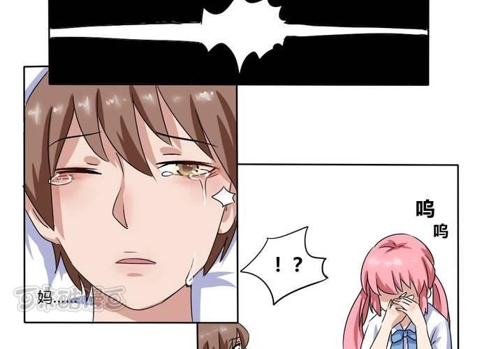 第8话 可怜的秦槐-第9话