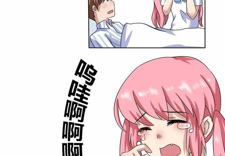 第8话 可怜的秦槐-第9话