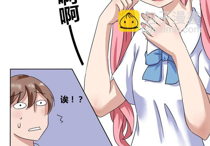 第8话 可怜的秦槐-第9话