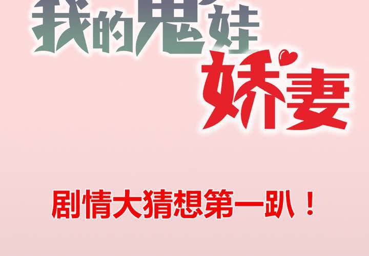 第8话 可怜的秦槐-第9话