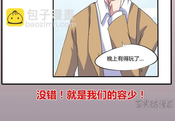 第8话 可怜的秦槐-第9话