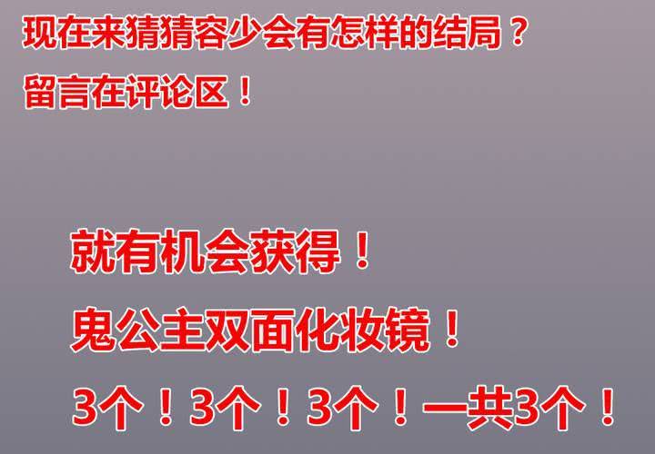 第8话 可怜的秦槐-第9话