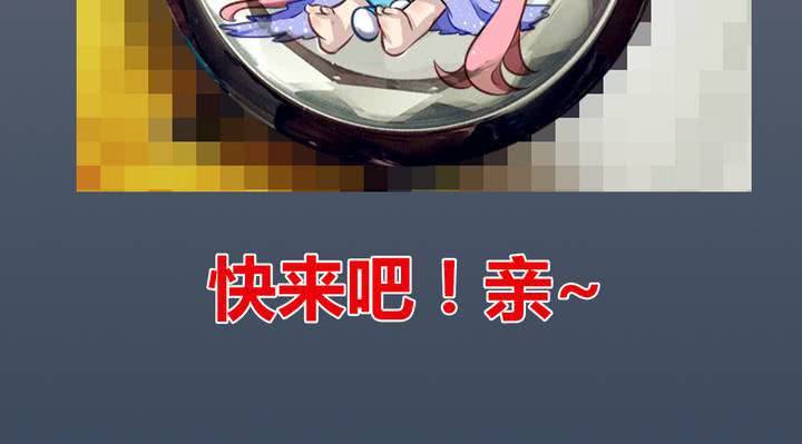 第8话 可怜的秦槐-第9话