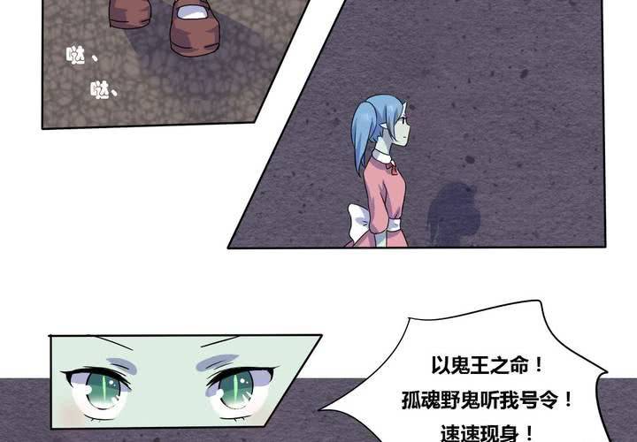 第8话 可怜的秦槐-第9话