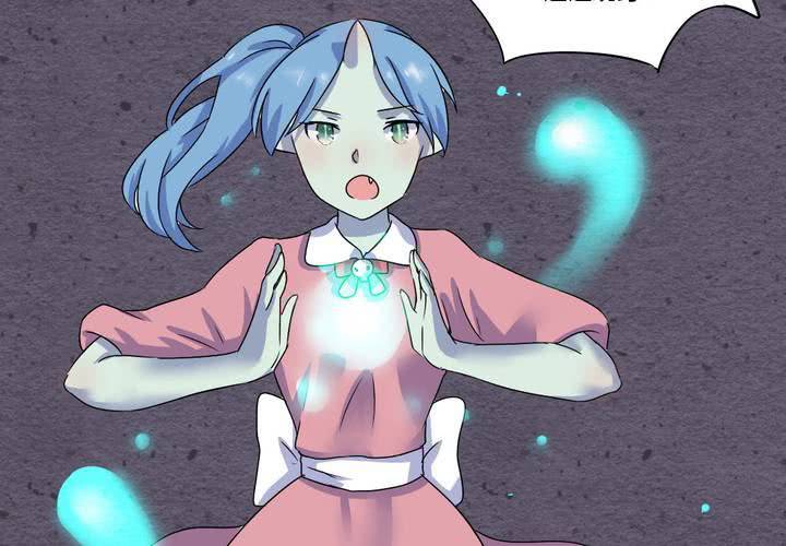 第8话 可怜的秦槐-第9话