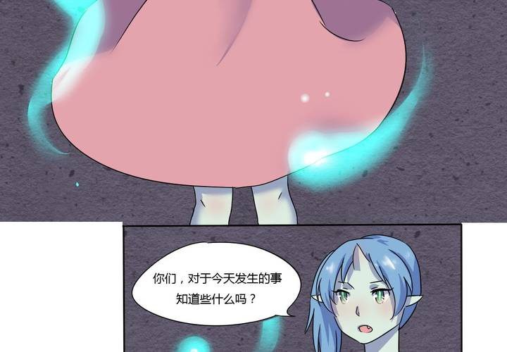 第8话 可怜的秦槐-第9话