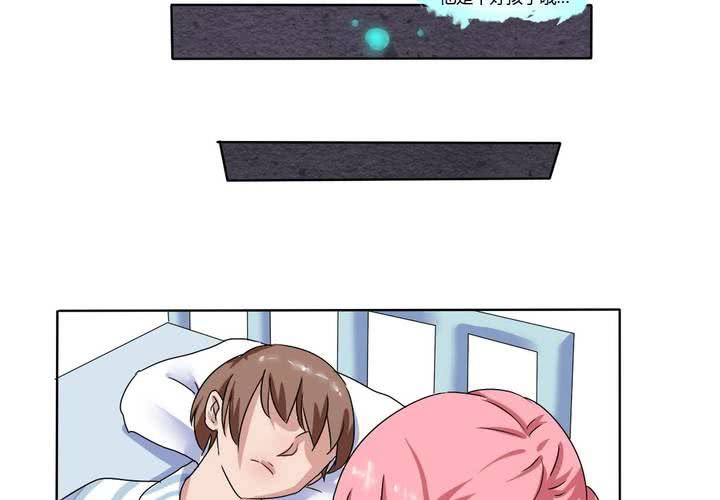 第8话 可怜的秦槐-第9话