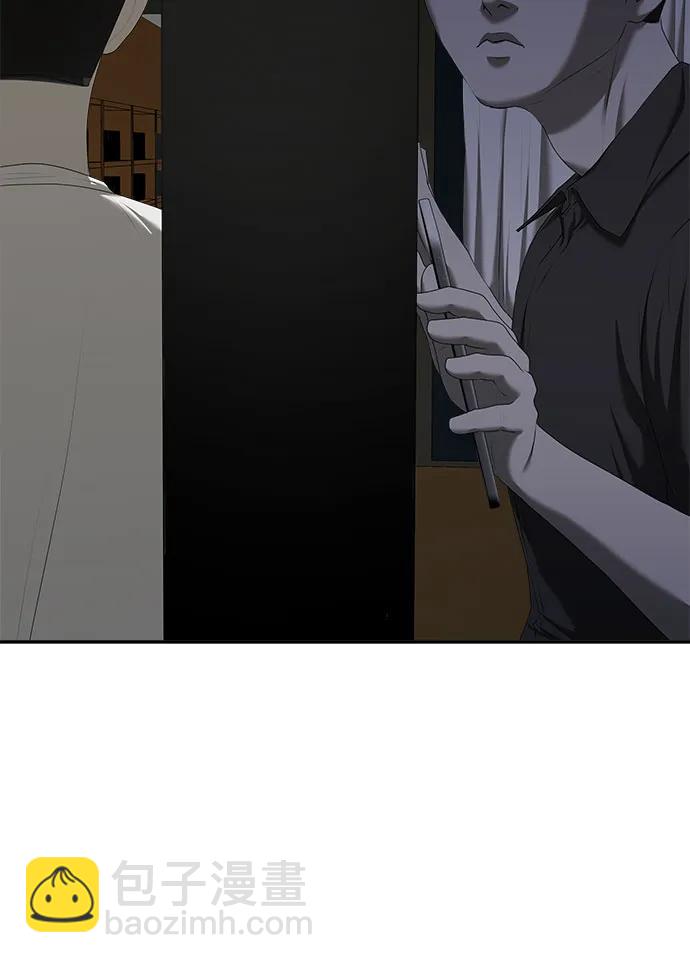 我的詭異女友 - 第21話(1/2) - 2