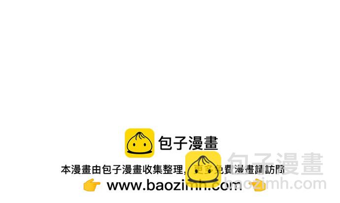 我的詭異女友 - 第27話(1/2) - 2