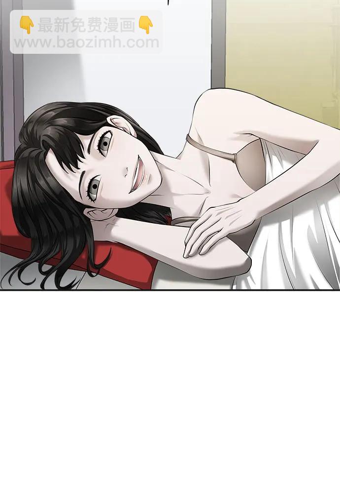 我的詭異女友 - 第3話(1/2) - 5