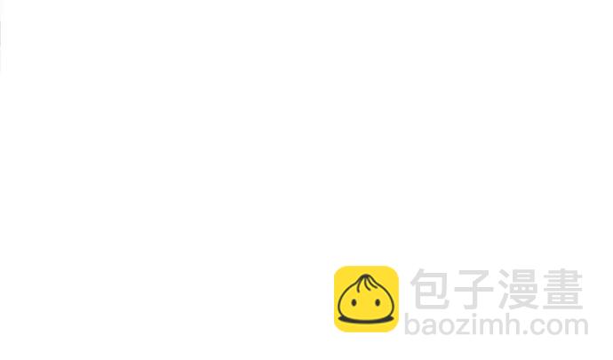 我的詭異女友 - 第33話(1/2) - 1