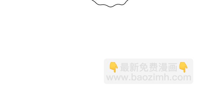 我的詭異女友 - 第33話(1/2) - 4