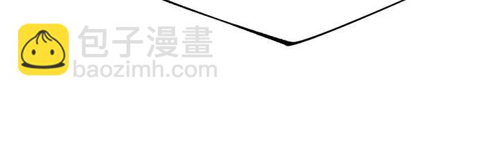 我的詭異女友 - 第33話(1/2) - 1