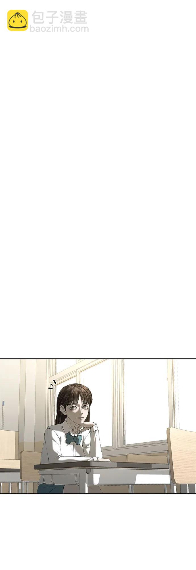 我的詭異女友 - 第33話(1/2) - 7