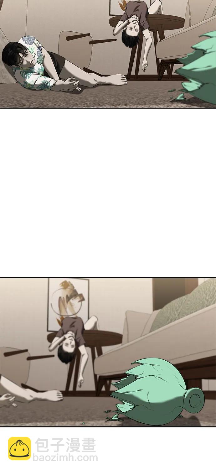 我的詭異女友 - 第39話(1/2) - 2
