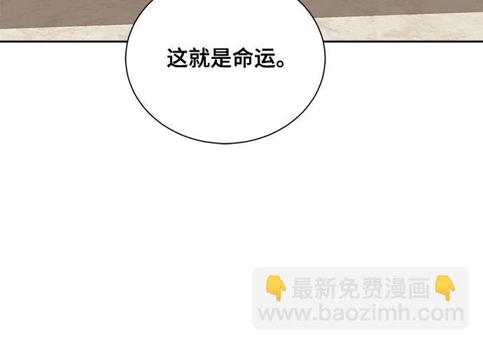 我的詭異女友 - 第39話(1/2) - 1