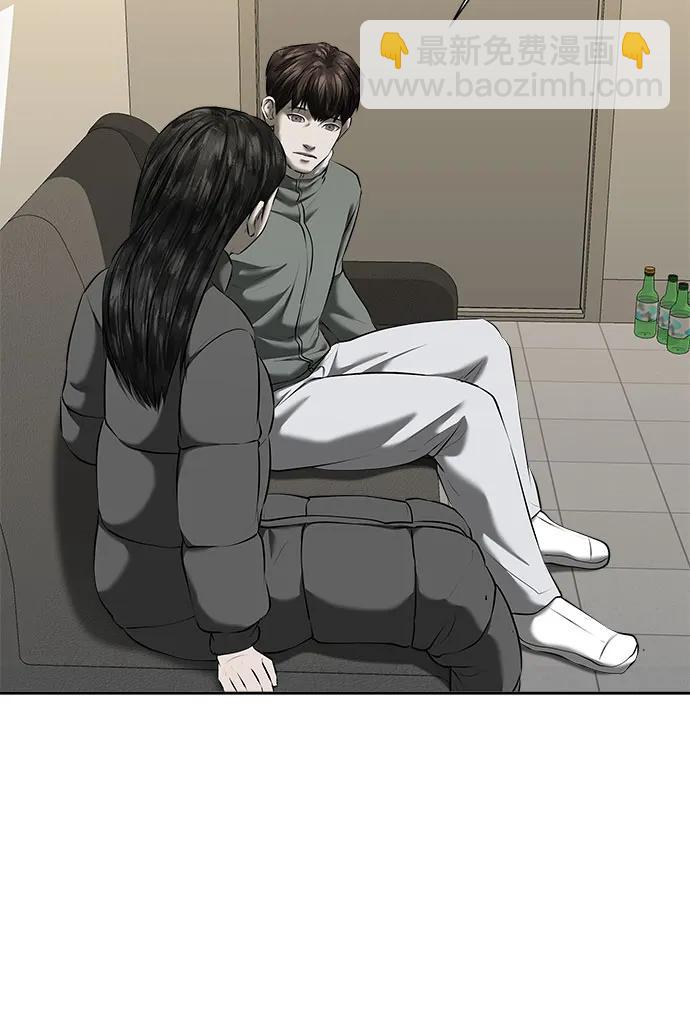 我的詭異女友 - 第43話(1/2) - 5
