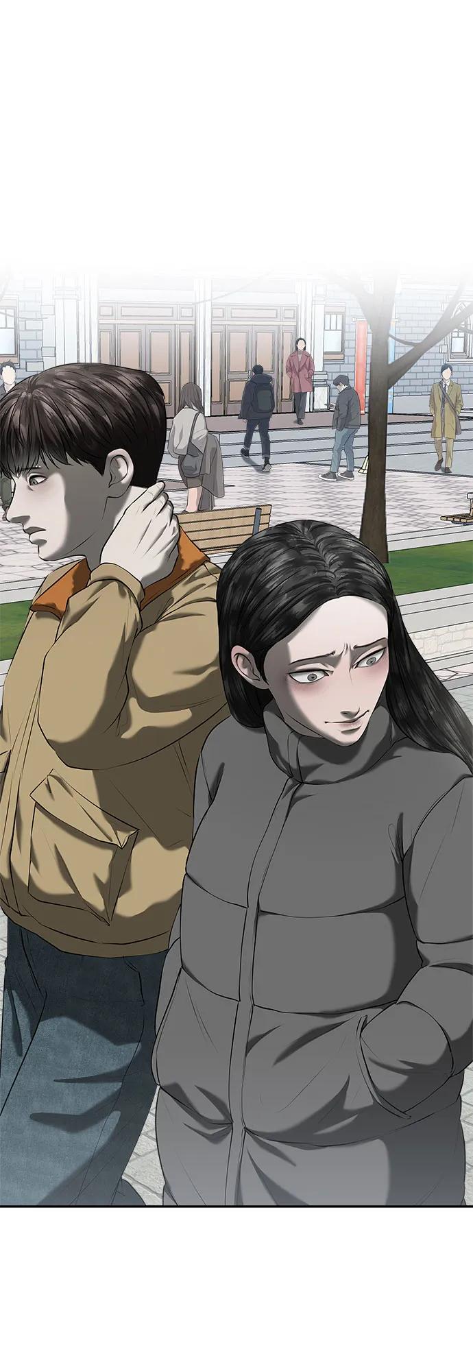 我的詭異女友 - 第43話(1/2) - 1