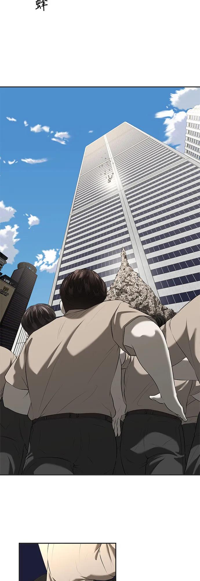 我的詭異女友 - 第47話（最終話）(1/2) - 2