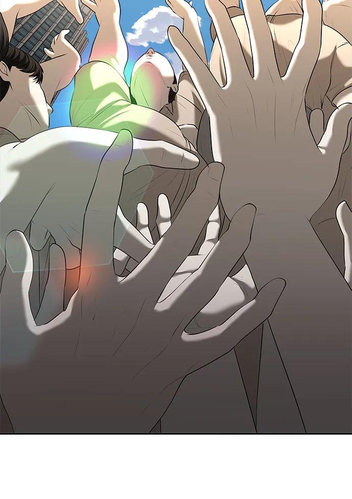 我的詭異女友 - 第47話（最終話）(1/2) - 5