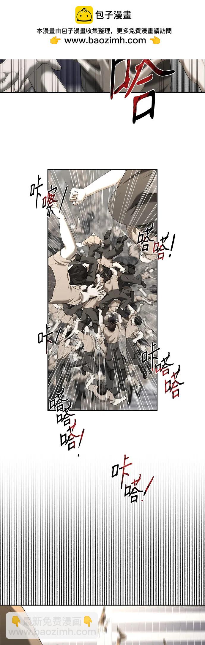 我的詭異女友 - 第47話（最終話）(1/2) - 7