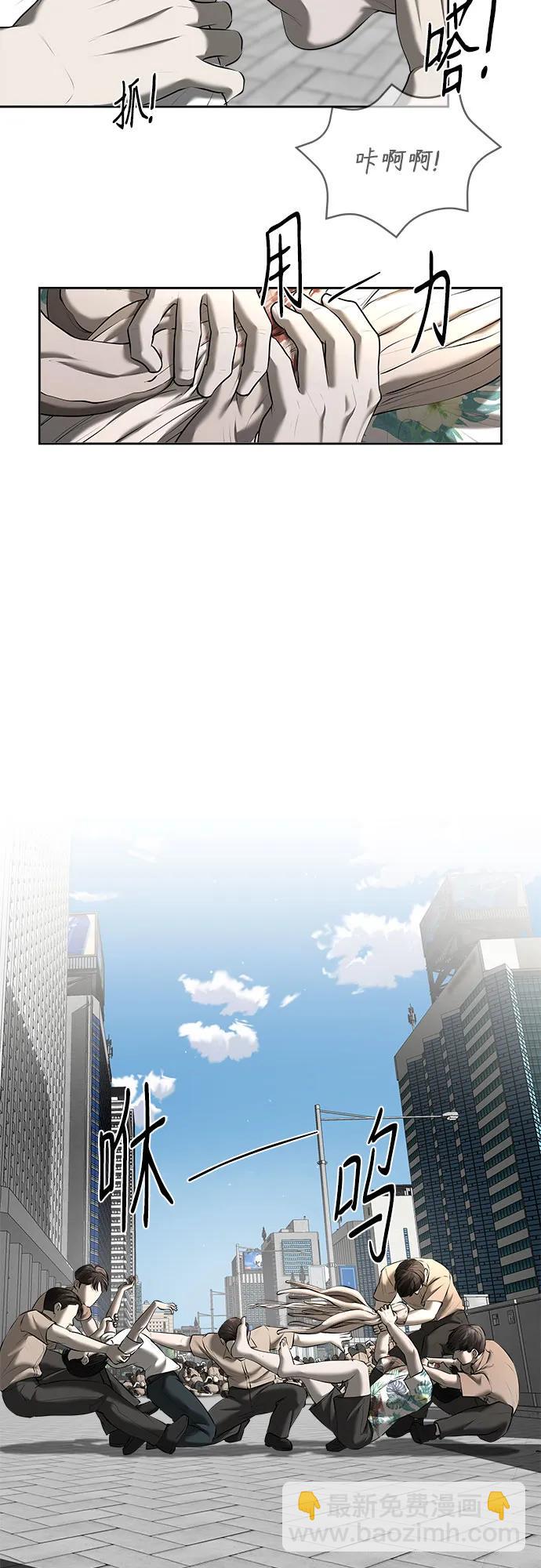 我的詭異女友 - 第47話（最終話）(1/2) - 4