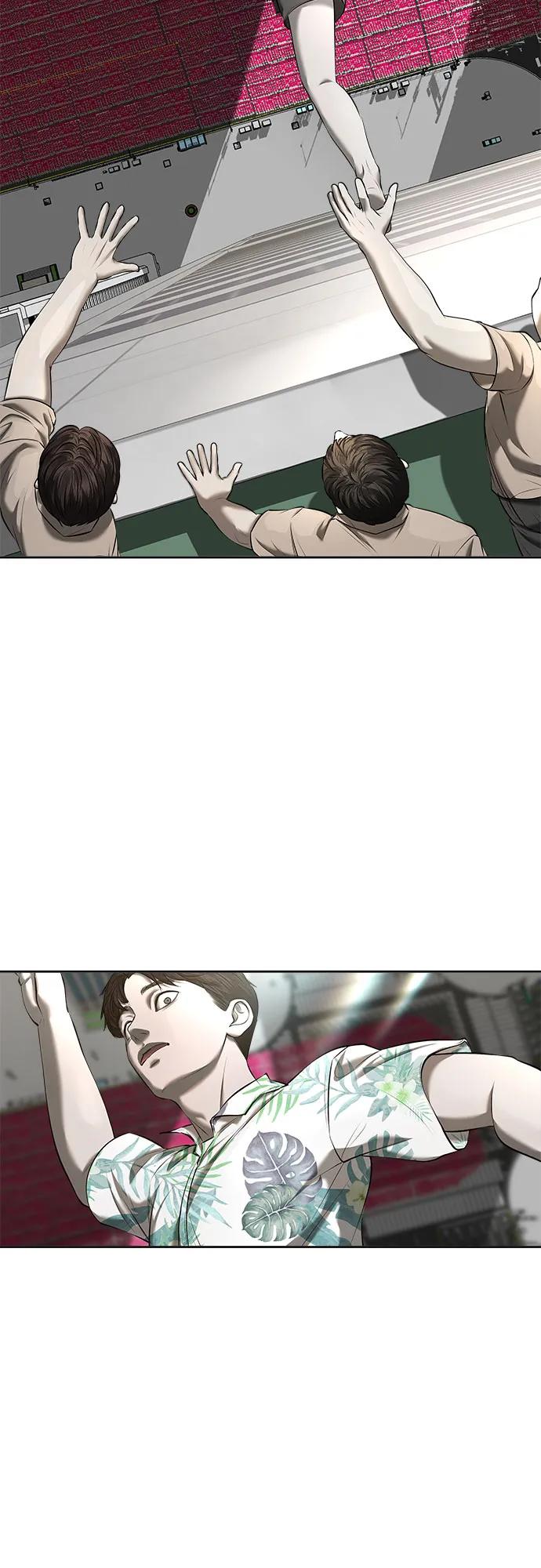 我的詭異女友 - 第47話（最終話）(1/2) - 3