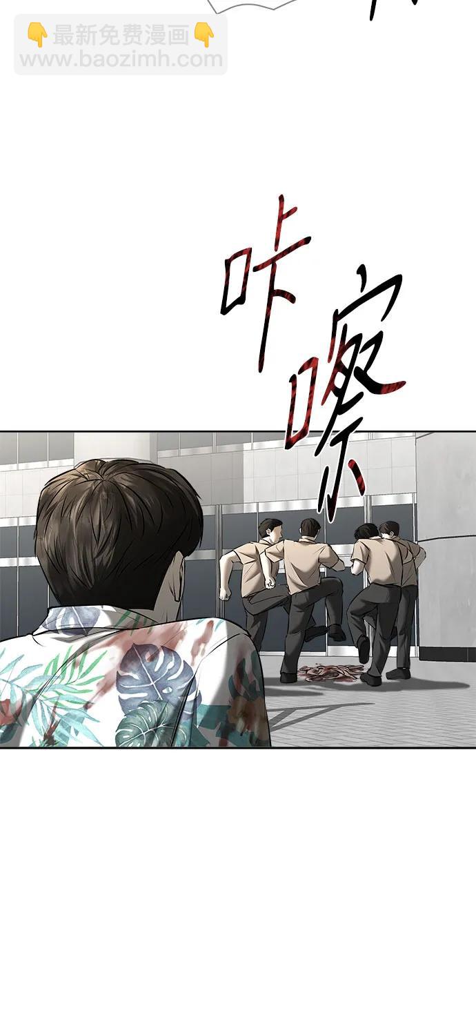 我的詭異女友 - 第47話（最終話）(1/2) - 6