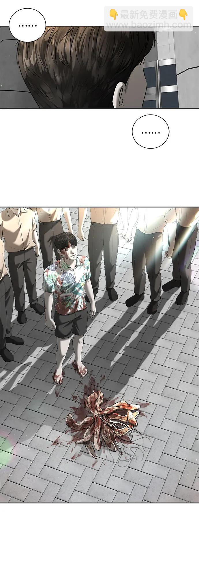 我的詭異女友 - 第47話（最終話）(1/2) - 4