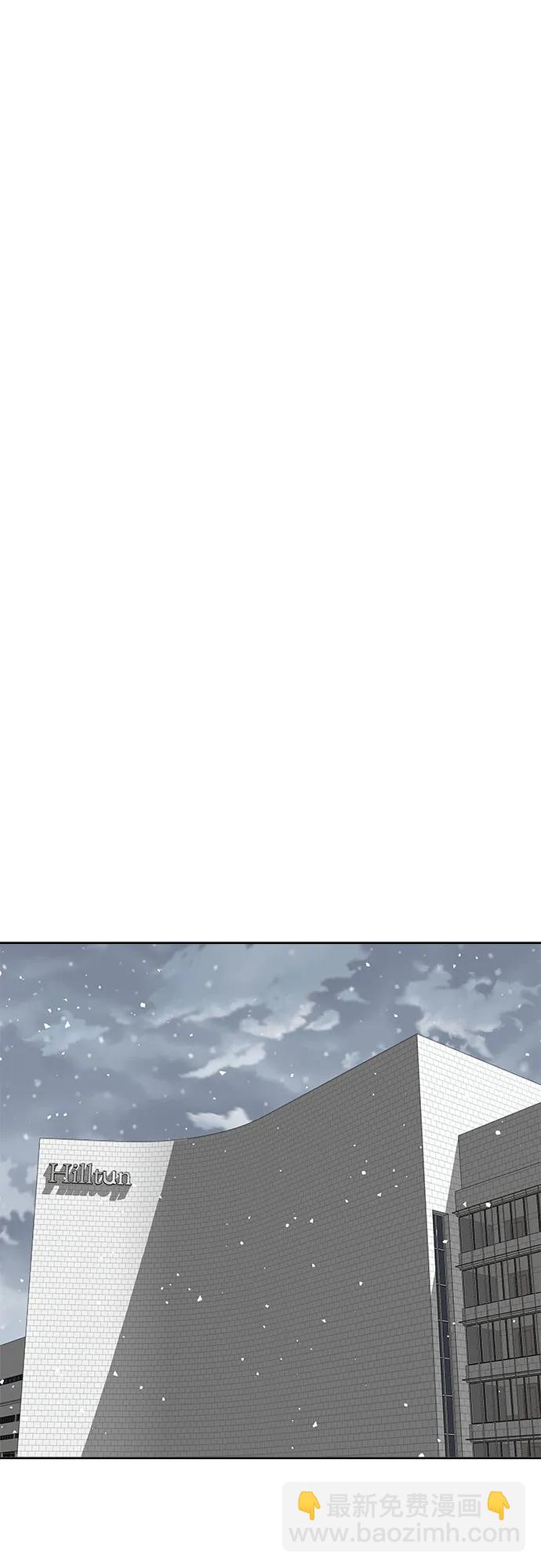 我的詭異女友 - 第47話（最終話）(1/2) - 5