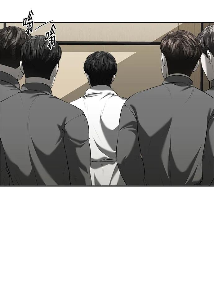 我的詭異女友 - 第47話（最終話）(1/2) - 8