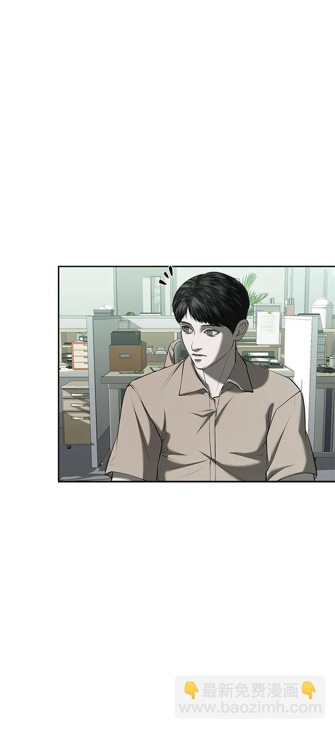 我的詭異女友 - 第47話（最終話）(1/2) - 5