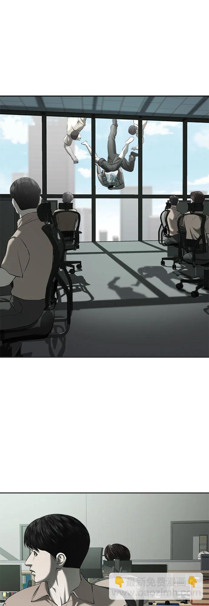 我的詭異女友 - 第47話（最終話）(1/2) - 6