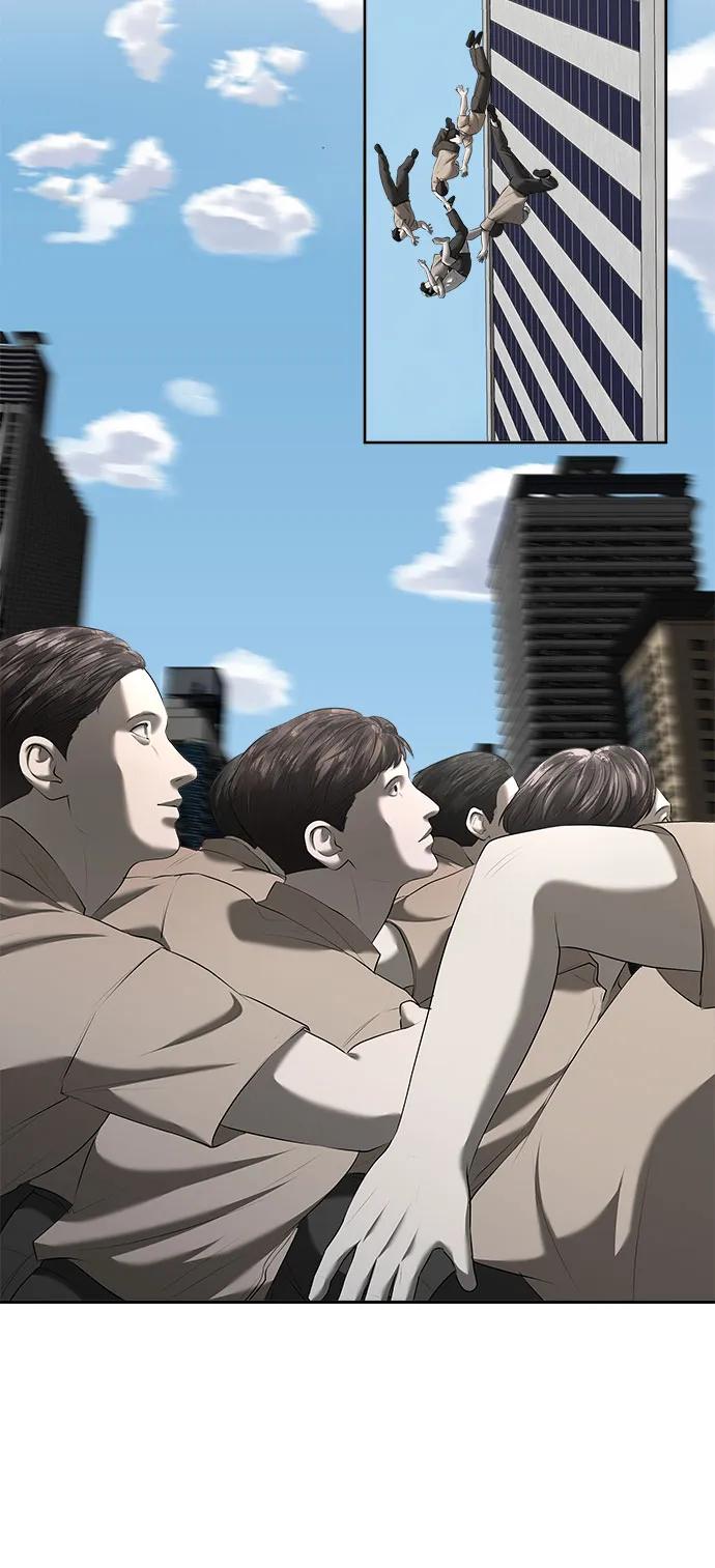 我的詭異女友 - 第47話（最終話）(1/2) - 8