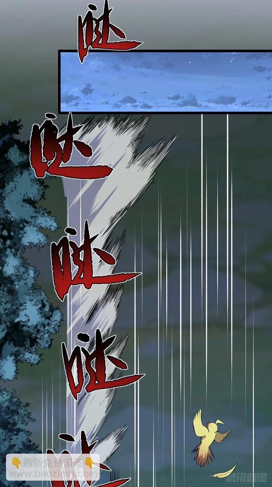 第10话 老爸在赶来的路上！(1/2)-第11话